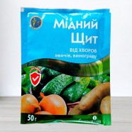 Фунгіцид Мідний щит, 50г